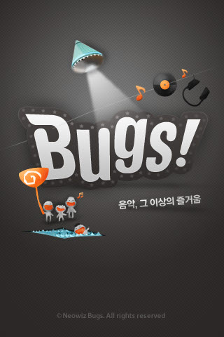 벅스_어플리케이션_1.jpg